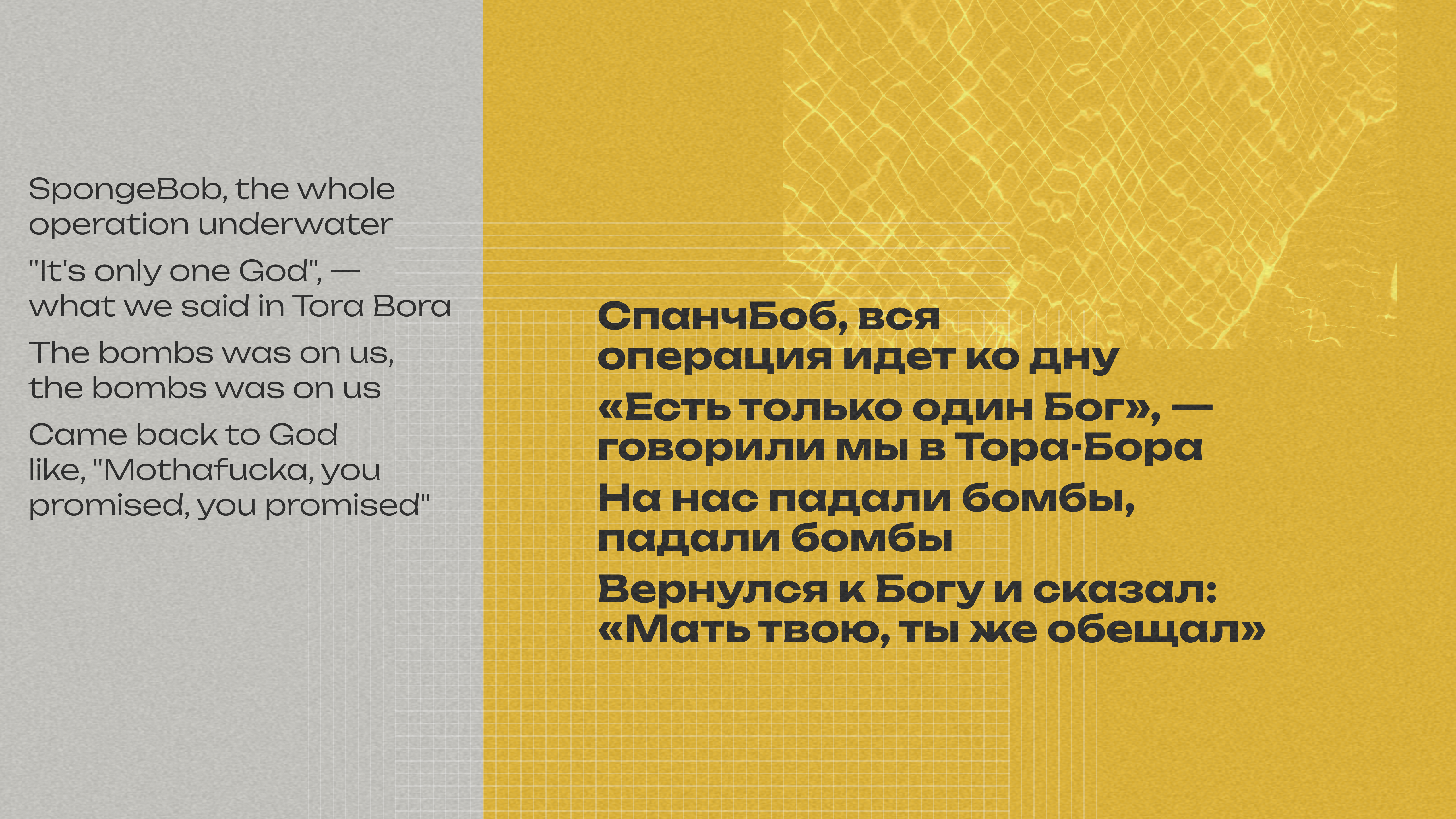 Изображение-image-416d7f97e7bc88da5f7e7b621a05887705c6ad06-5120x2880-png