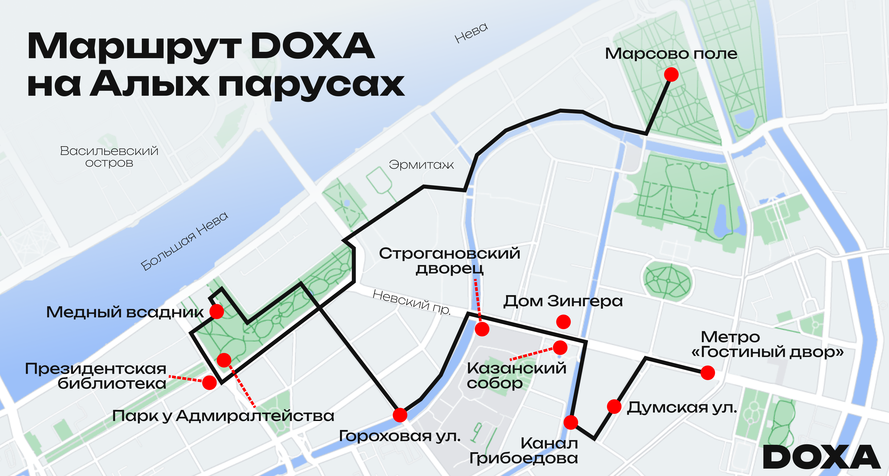 Изображение-image-4dcd4d8baf9490f6ddd28805d6f5dd5272290970-3360x1800-png
