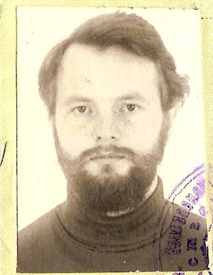 Павел Кудюкин — фото из карточки дела, 1982.