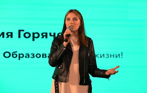 Ксения Горячева из партии «Новые люди»