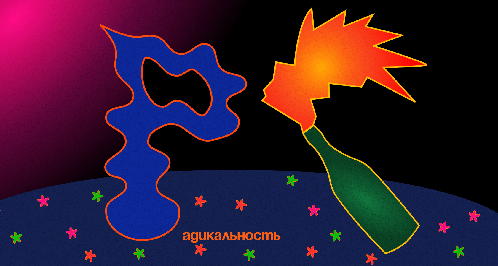Изображение-image-9b10abd79227982a5eab842c77c5334db6186ba3-1680x900-png