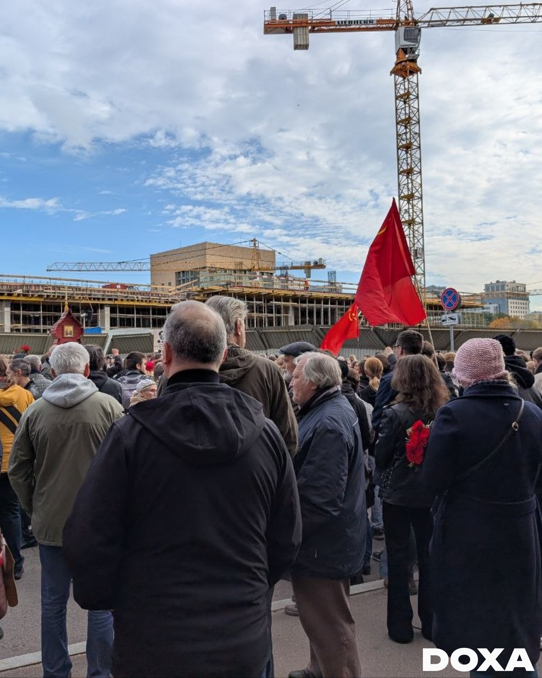 Акция КПРФ в Москве 4 июля 2026 года