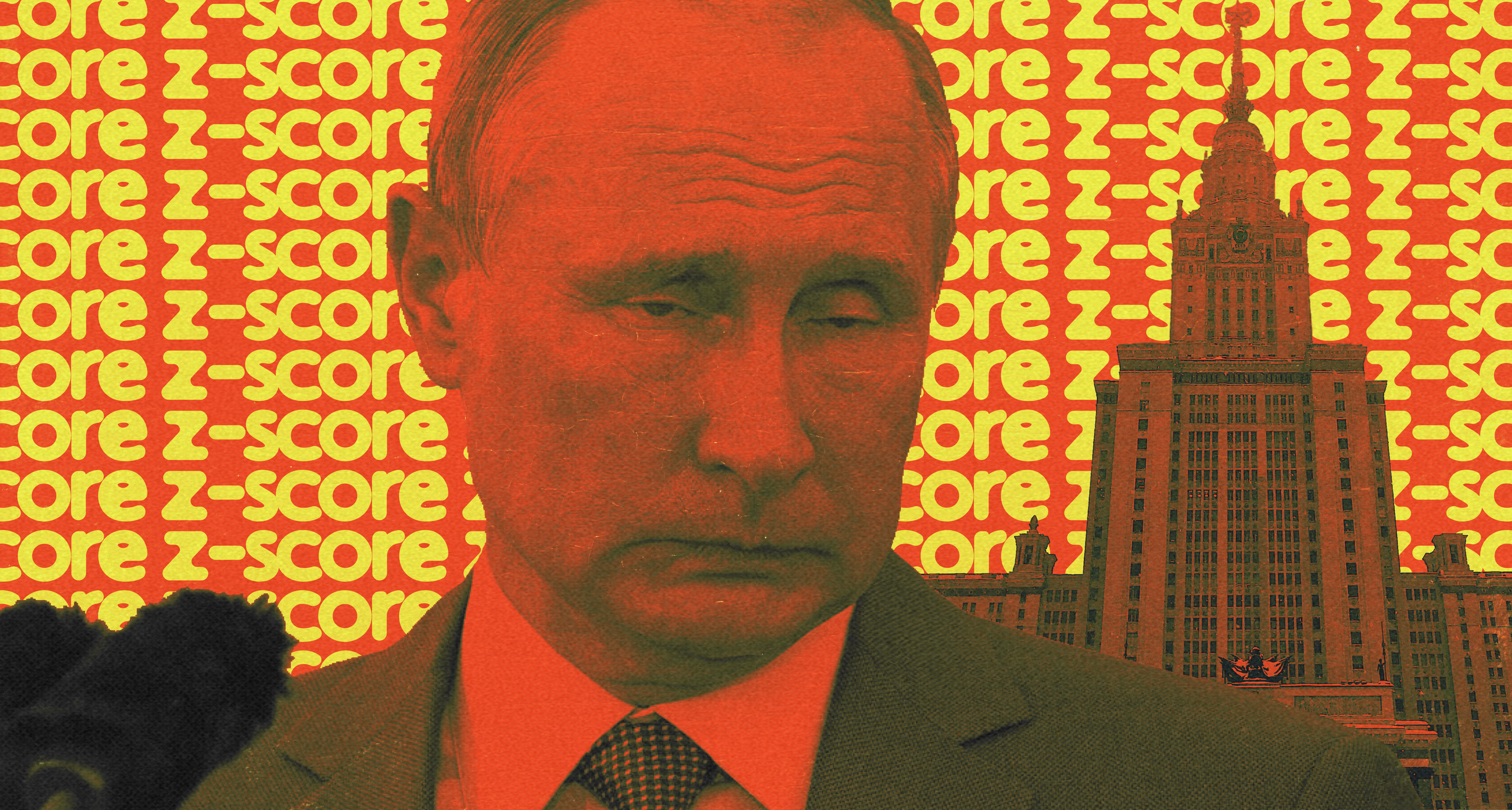 Изображение-Рейтинг Z-университетов