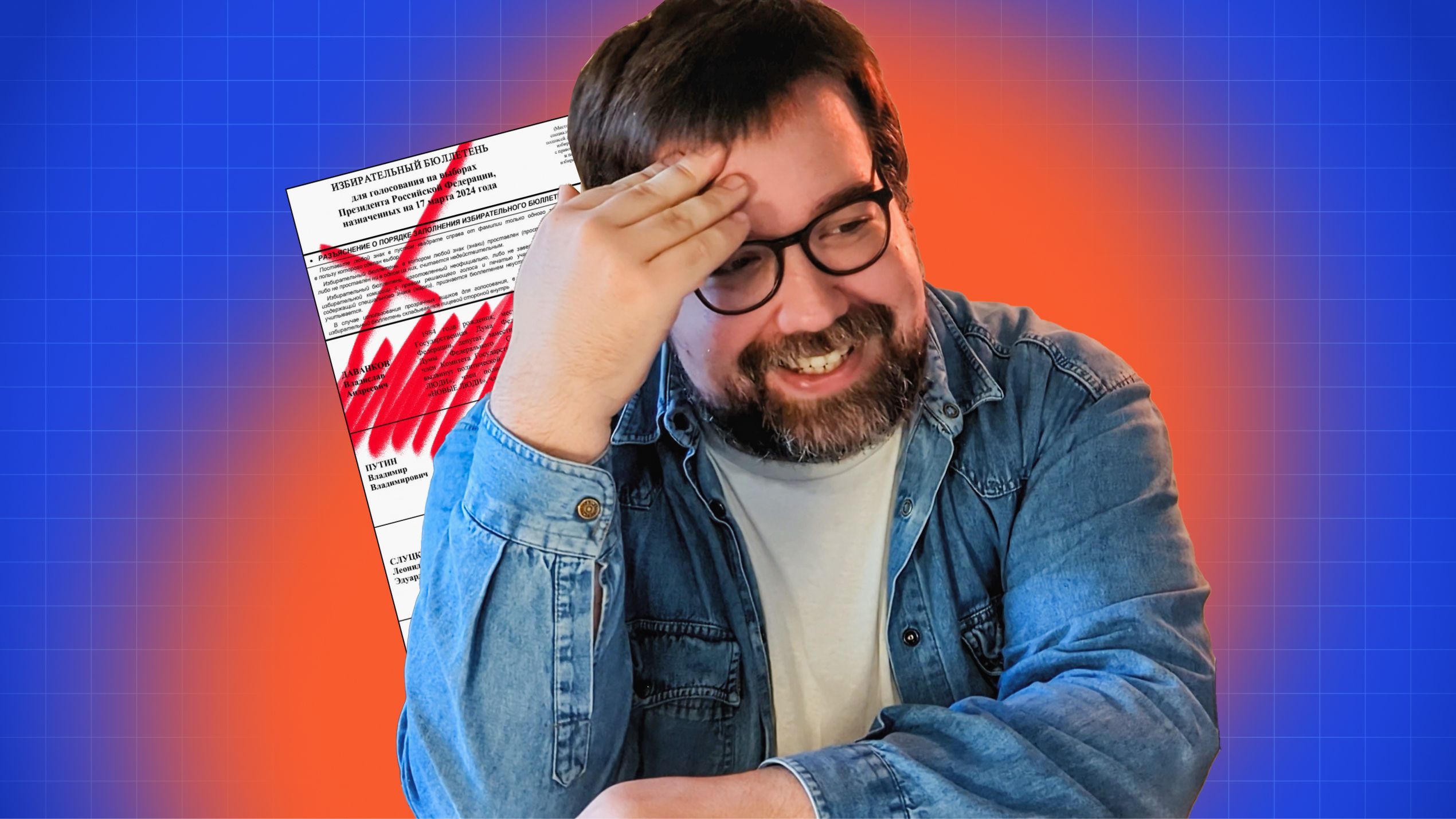Изображение-Какой смысл ходить на выборы, если это ничего не меняет?